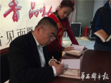 学者钱文忠质疑“国学热”:是一种“虚热”
