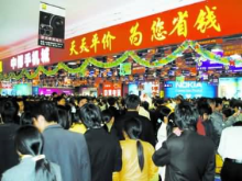 港媒:中国商人“薄利多销”是一种陋习